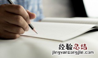 耳提面命和谆谆教诲区别 耳提面命和谆谆教诲区别简单介绍