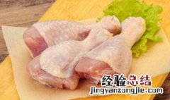 炖鸡腿一般需要多久时间? 炖鸡腿一般需要多长时间