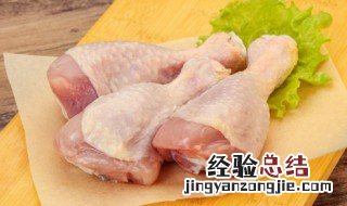 炖鸡腿一般需要多久时间? 炖鸡腿一般需要多长时间