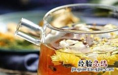 花草茶的功效与作用是什么 花草茶的功效与作用