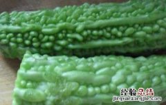 苦瓜变黄了还能吃吗图片 苦瓜变黄了还能吃吗