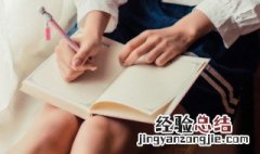 顽怎么组词 宛怎么组词
