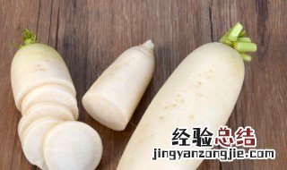 腌制白萝卜咸菜怎么腌 白萝卜咸菜怎么腌