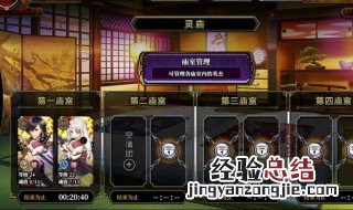 一血万杰初始选谁 一血万杰角色推荐