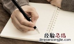 如迅雷不及掩耳之势类似成语 如迅雷不及掩耳之势类似成语有哪些