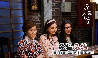 深夜食堂翠芳第几集 深夜食堂主要讲述什么故事