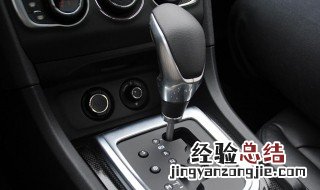 加减档操作技巧 速度与档位 加减档怎么操作