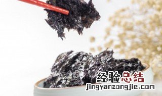 做紫菜蛋花汤紫菜要泡吗 紫菜要泡吗
