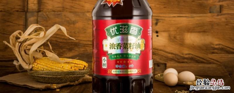 过期菜籽油千万别扔11种用途 过期的菜籽油有什么用途