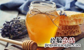 蜂蜜放冰箱变成白色固体还能吃吗 蜂蜜放冰箱不变白色固体是真蜂蜜吗