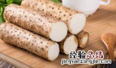 山药切开就变色了还可以吃吗 山药切开变色还能吃吗