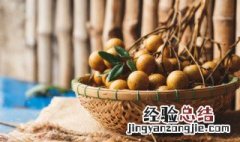 龙眼上有白色的能吃吗 龙眼外皮有白色东西还能吃吗