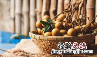 龙眼上有白色的能吃吗 龙眼外皮有白色东西还能吃吗