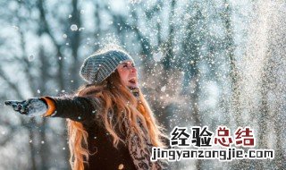 关于冬天和对象的文案 冬天想谈恋爱的文案