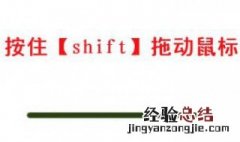 ps画直线怎么画 ps画直线怎么画细线