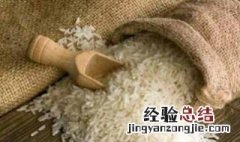 米生虫了怎么去除 米已经生虫了怎么去除