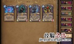 盗贼53怎么搭配 了解一下