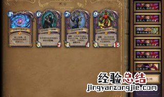 盗贼53怎么搭配 了解一下