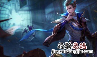 王者荣耀狄仁杰台词 都有什么呢