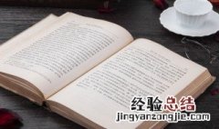 自考本科和专升本的区别 自考本科和专升本的区别介绍