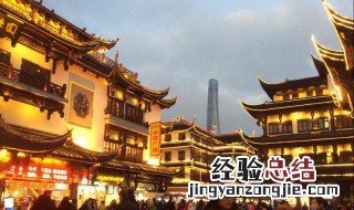 上海好玩的地方有哪些 上海10个超有趣的地方