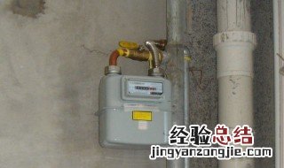 煤气表怎么调慢 看完你就知道了