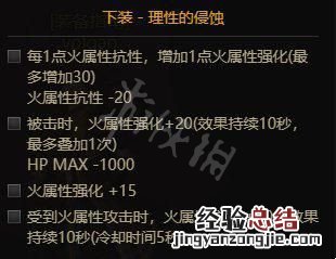 地下城与勇士100级装备搭配 dnf魔道105级装备搭配