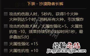 地下城与勇士100级装备搭配 dnf魔道105级装备搭配