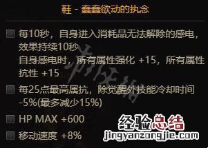地下城与勇士100级装备搭配 dnf魔道105级装备搭配