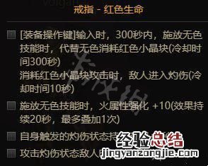 地下城与勇士100级装备搭配 dnf魔道105级装备搭配