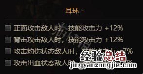 地下城与勇士100级装备搭配 dnf魔道105级装备搭配