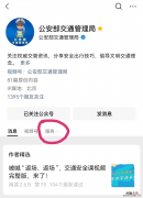 验车小程序操作 车检计算器小程序操作指南