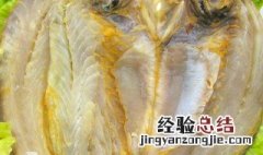 腌制咸鱼肉的方法 咸鱼咸肉的腌制方法