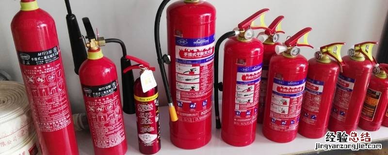 灭火器的三种基本方法是什么 灭火器的基本方法有哪些