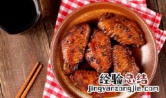 制做可乐鸡翅的方法 可乐鸡翅的制作方法与步骤
