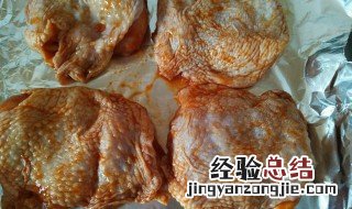 鸡腿怎么烤箱烤做法 烤箱烤鸡腿的家常制作方法