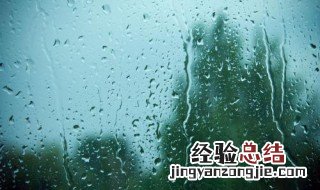 梦到下大雨是什么意思
