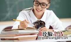 灯的英语怎么读light 灯的英语怎么读