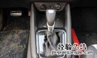 手自一体上坡怎么开 手自一体开上坡的步骤