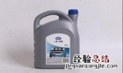 5w40机油适合什么车 5w40机油适合大多数车型