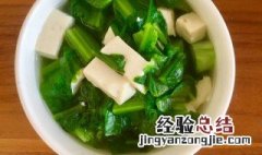 油麦菜生菜豆腐汤怎么做好吃 油麦菜生菜豆腐汤怎么做