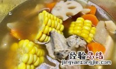 玉米冬瓜大骨汤的做法 冬瓜玉米大骨汤怎么做