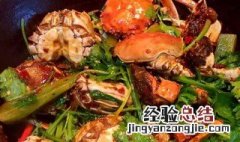 干锅香辣大闸蟹制作方法窍门 干锅香辣大闸蟹制作方法
