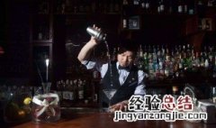 调酒师证怎么考 调酒师证书怎么考