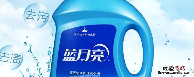 洗衣液可以洗碗吗 洗衣液可以洗碗吗?
