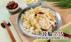 白菜最好吃做法 白菜最好吃的方法