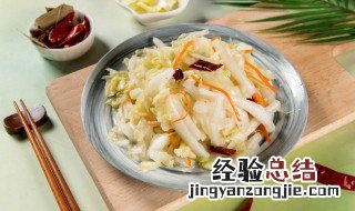 白菜最好吃做法 白菜最好吃的方法