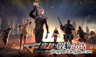 cf虚拟机过tp检测 玩cf怎么关tp检测