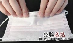 维德白色口罩正反面怎么区分 白色口罩正反面怎么区分