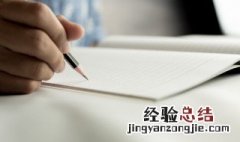 带浔的古风名字 带浔字好听的女孩名字